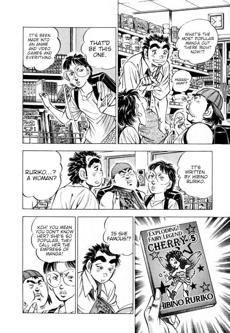 Page 12 Chapter 203 Sora Yori Takaku