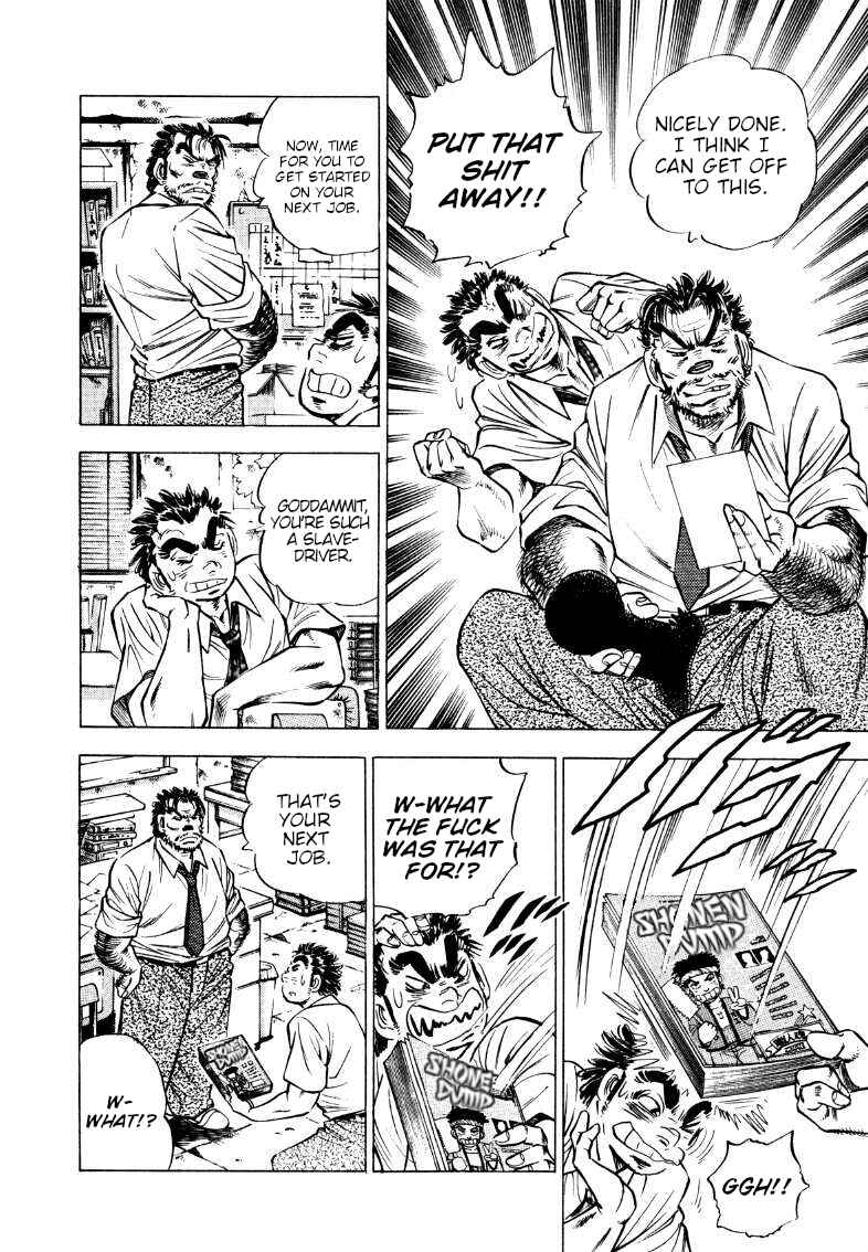 Page 6 Chapter 203 Sora Yori Takaku