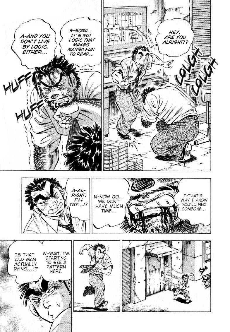 Page 9 Chapter 203 Sora Yori Takaku