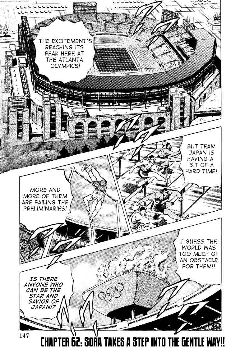 Page 1 Chapter 62 Sora Yori Takaku