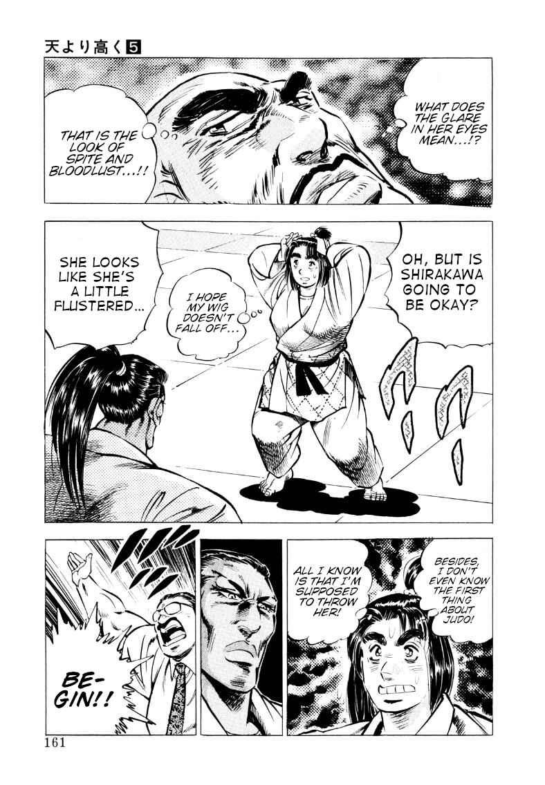 Page 14 Chapter 62 Sora Yori Takaku
