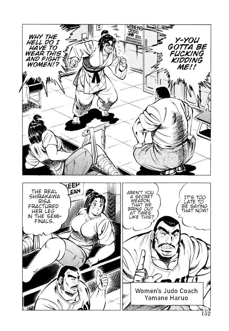 Page 6 Chapter 62 Sora Yori Takaku