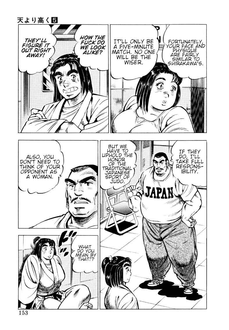 Page 7 Chapter 62 Sora Yori Takaku
