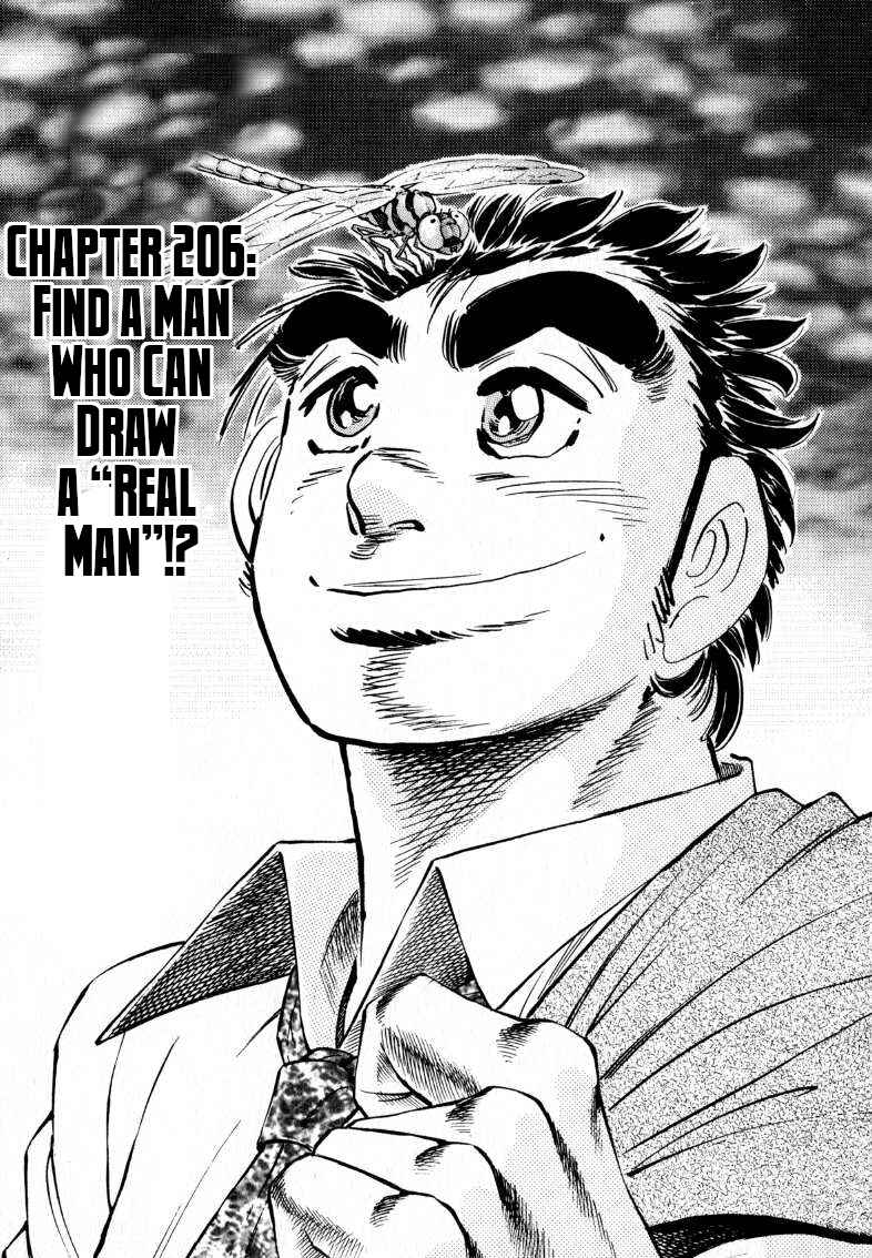 Page 1 Chapter 206 Sora Yori Takaku