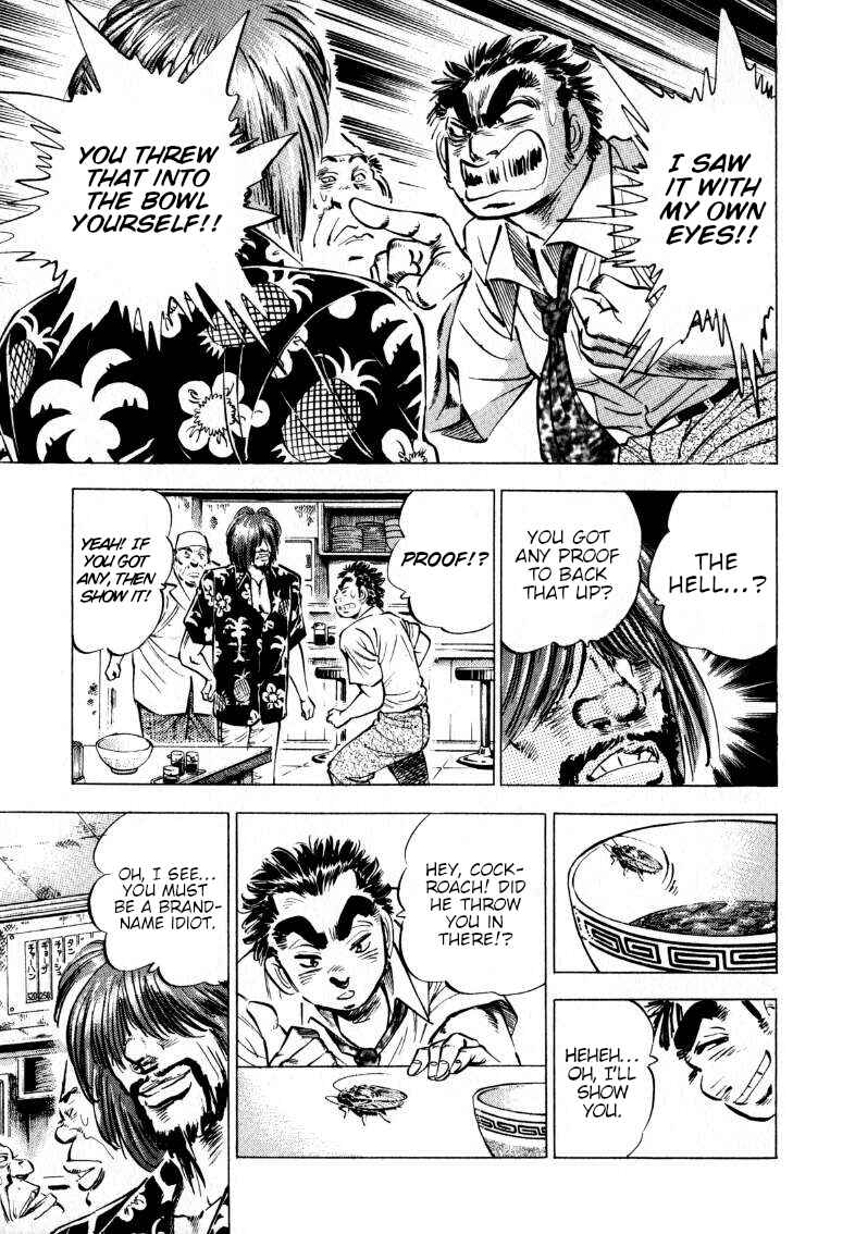 Page 11 Chapter 206 Sora Yori Takaku
