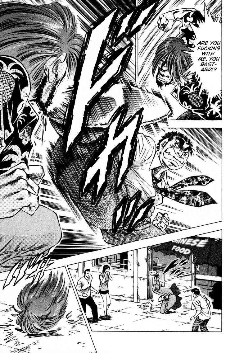 Page 13 Chapter 206 Sora Yori Takaku