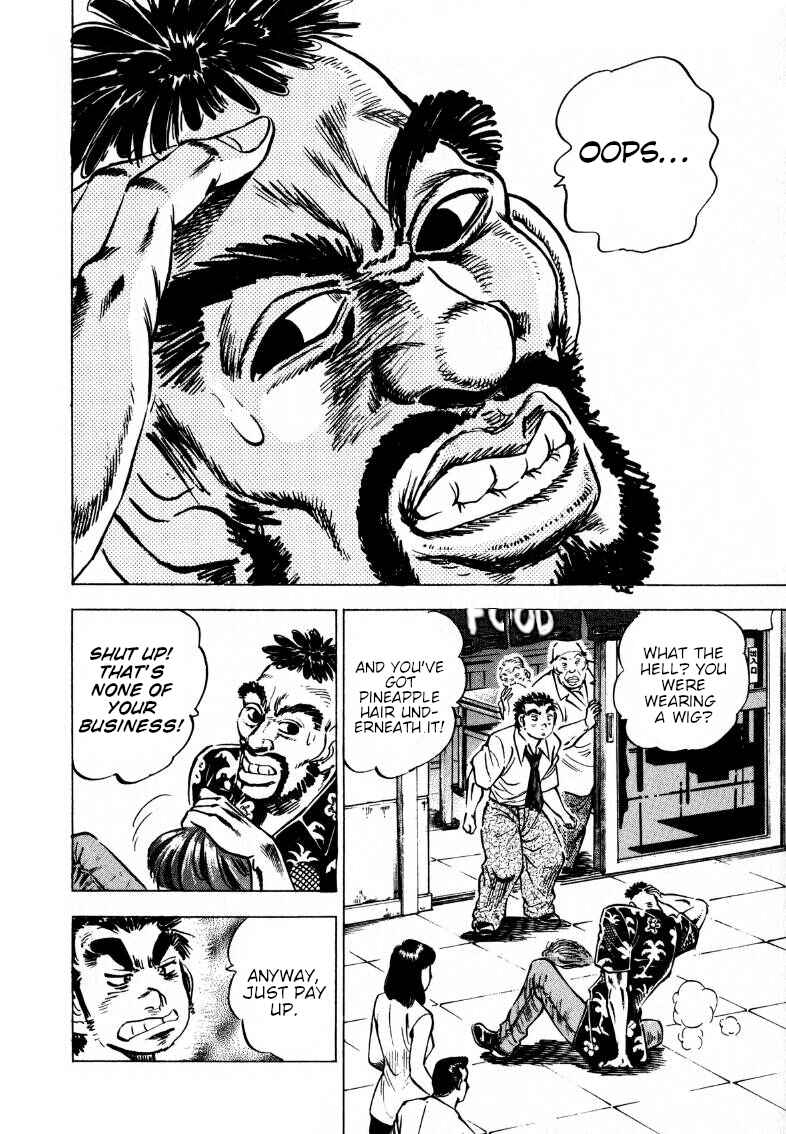 Page 14 Chapter 206 Sora Yori Takaku