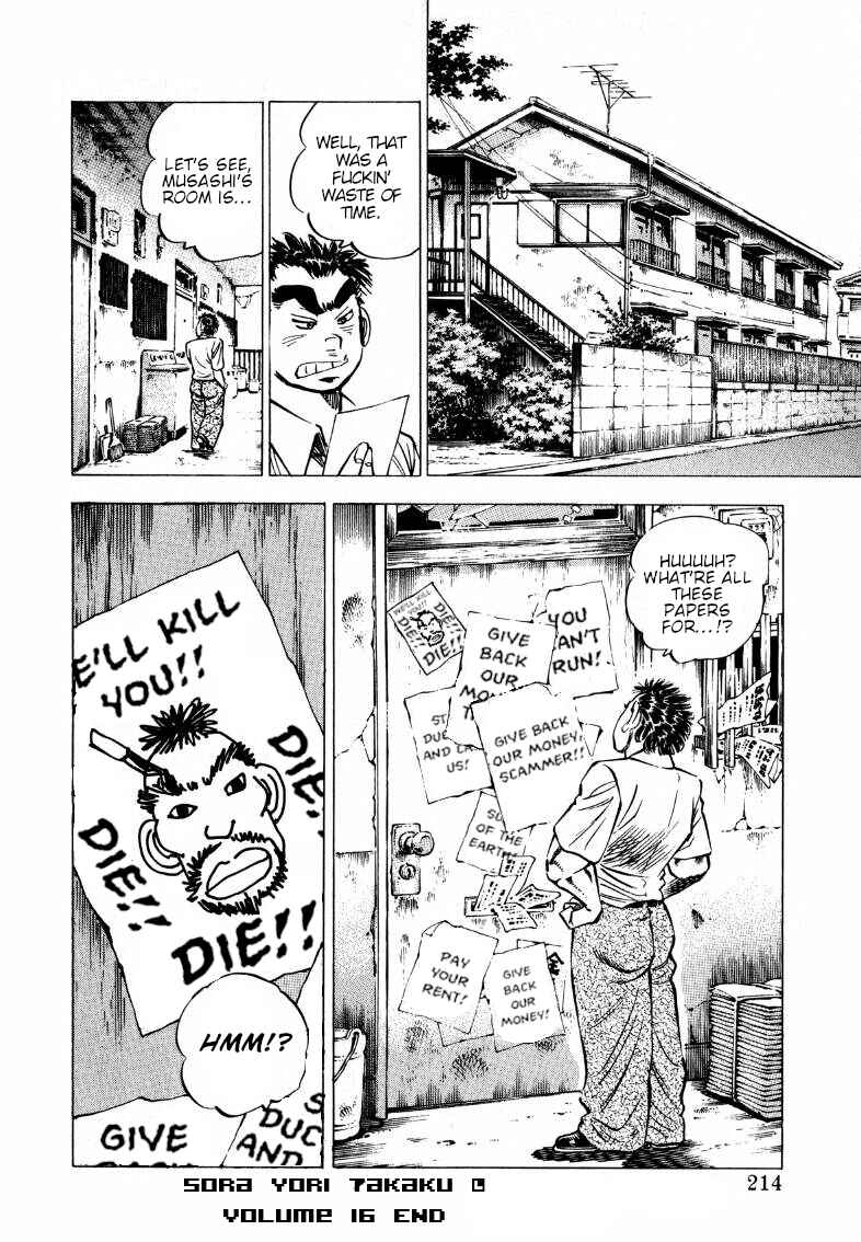Page 16 Chapter 206 Sora Yori Takaku