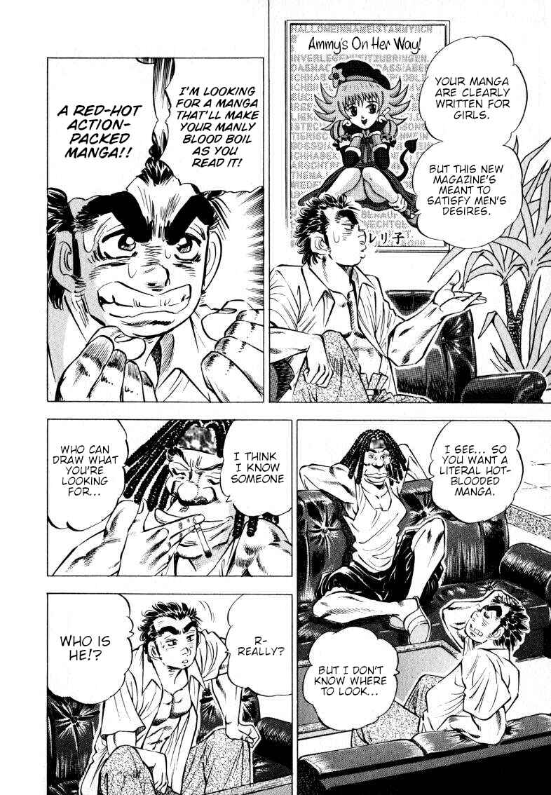 Page 6 Chapter 206 Sora Yori Takaku