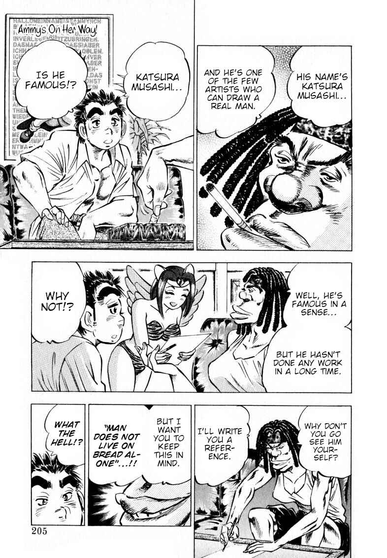 Page 7 Chapter 206 Sora Yori Takaku