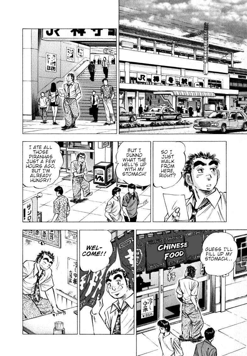 Page 8 Chapter 206 Sora Yori Takaku