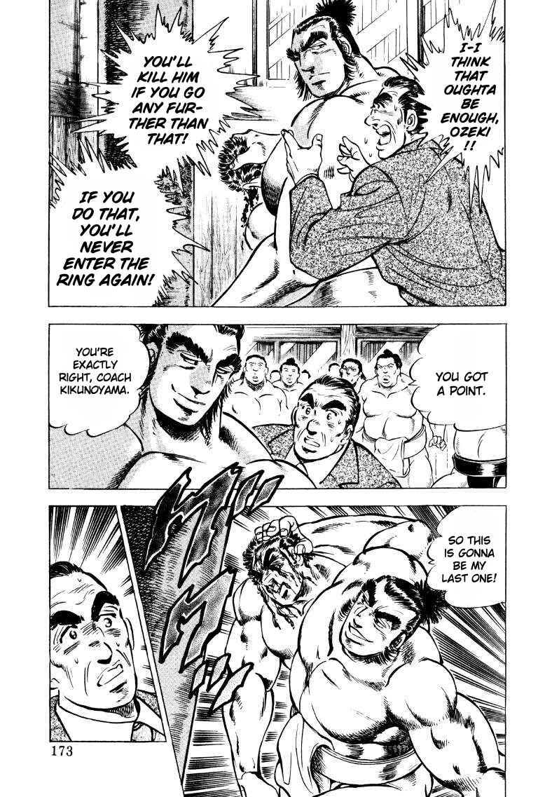 Page 11 Chapter 37 Sora Yori Takaku