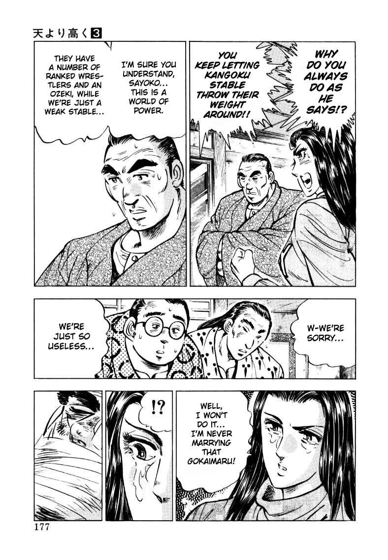 Page 15 Chapter 37 Sora Yori Takaku