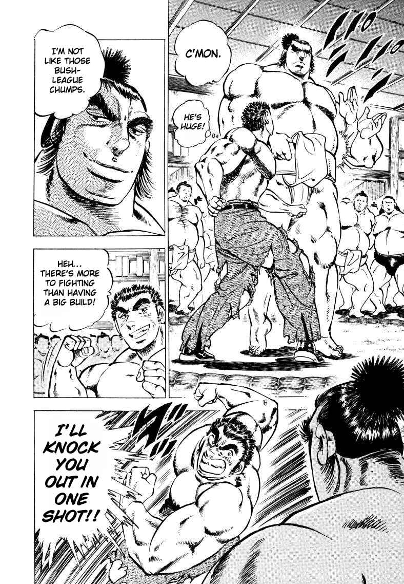 Page 6 Chapter 37 Sora Yori Takaku