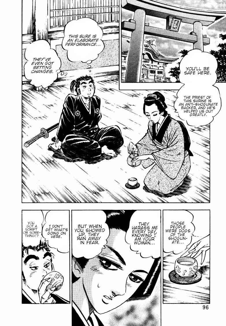 Page 13 Chapter 161.5 Sora Yori Takaku