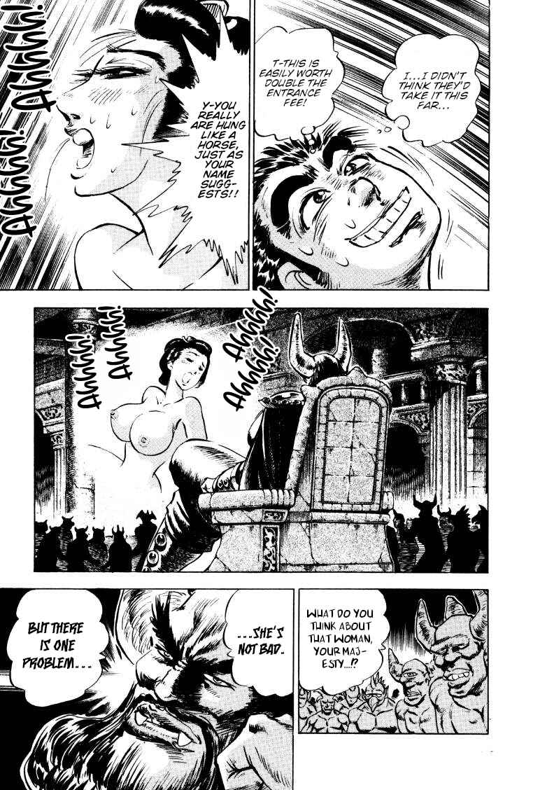 Page 16 Chapter 161.5 Sora Yori Takaku