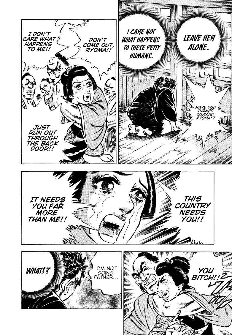 Page 20 Chapter 161.5 Sora Yori Takaku