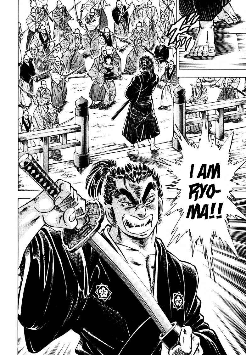 Page 22 Chapter 161.5 Sora Yori Takaku