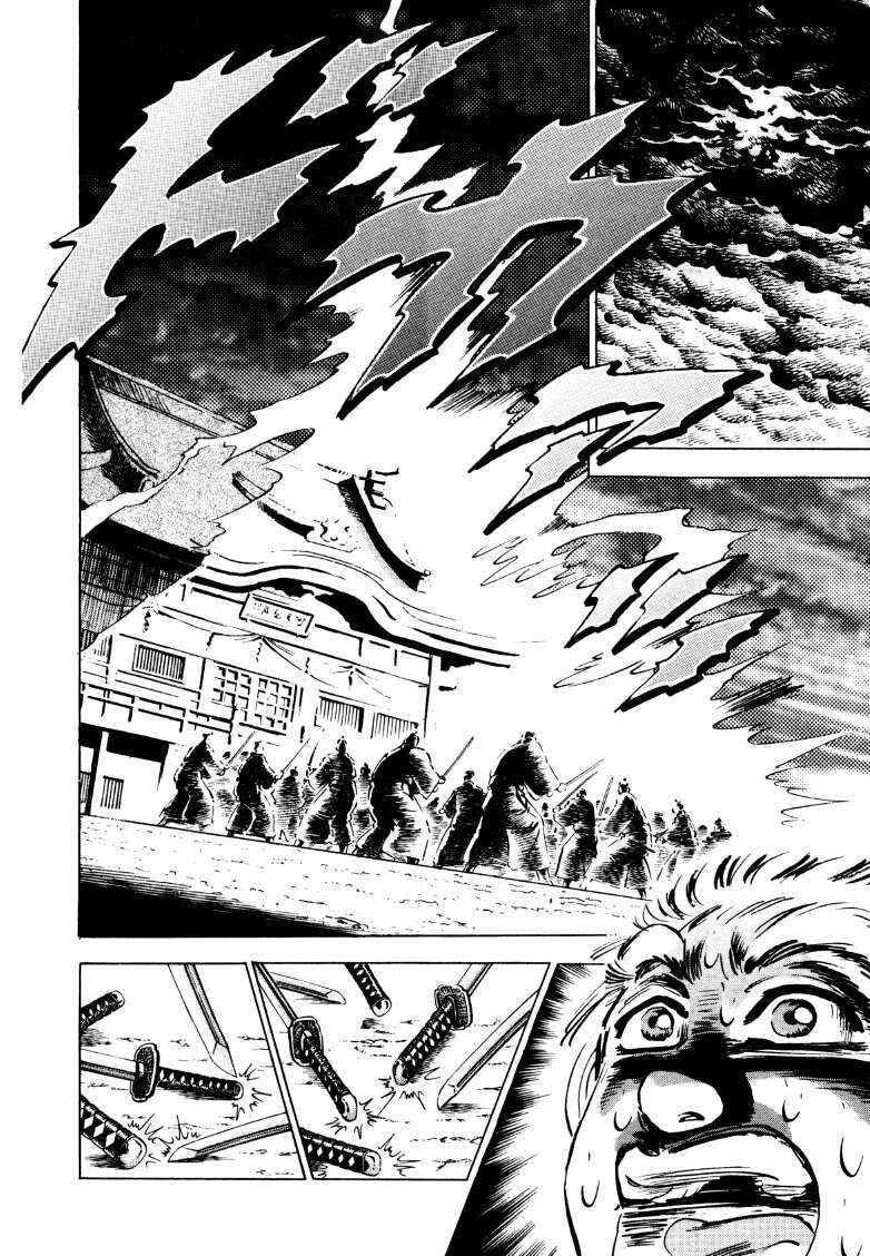 Page 26 Chapter 161.5 Sora Yori Takaku