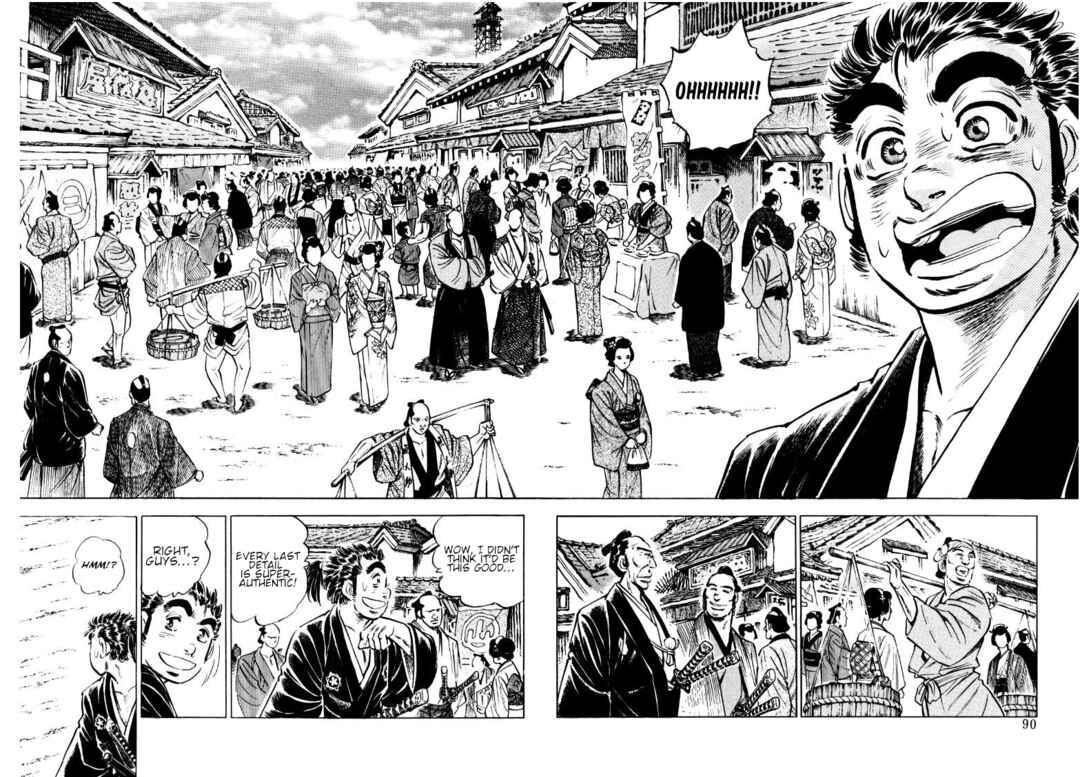 Page 8 Chapter 161.5 Sora Yori Takaku