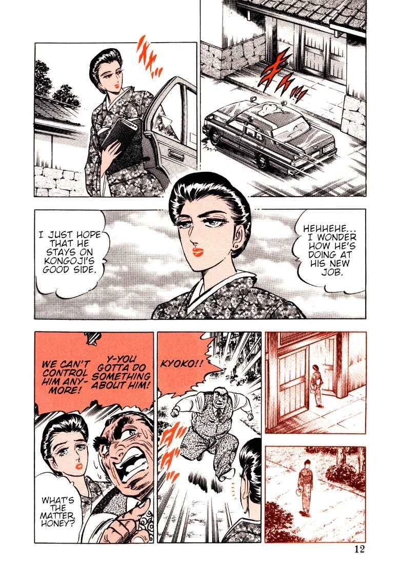 Page 12 Chapter 79 Sora Yori Takaku