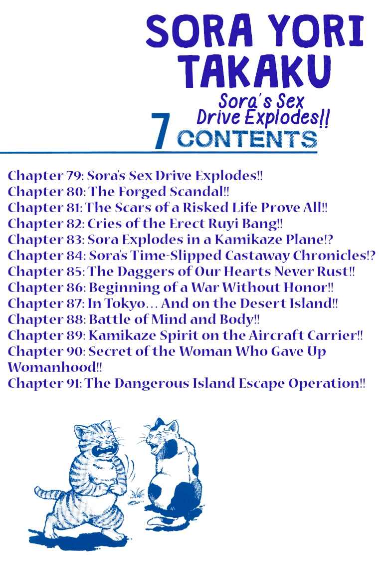 Page 2 Chapter 79 Sora Yori Takaku