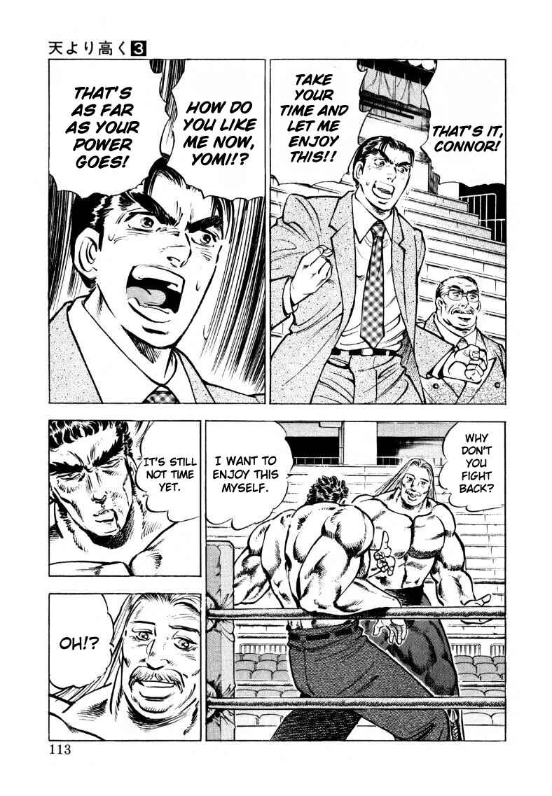 Page 15 Chapter 33 Sora Yori Takaku