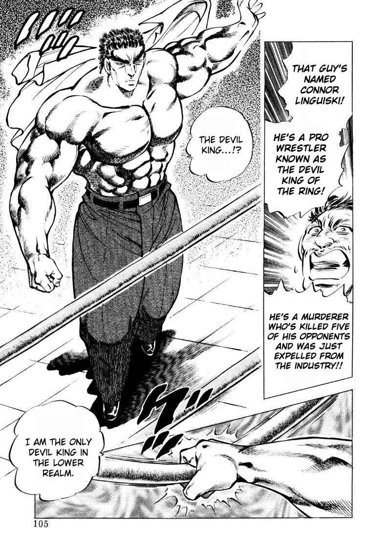 Page 7 Chapter 33 Sora Yori Takaku