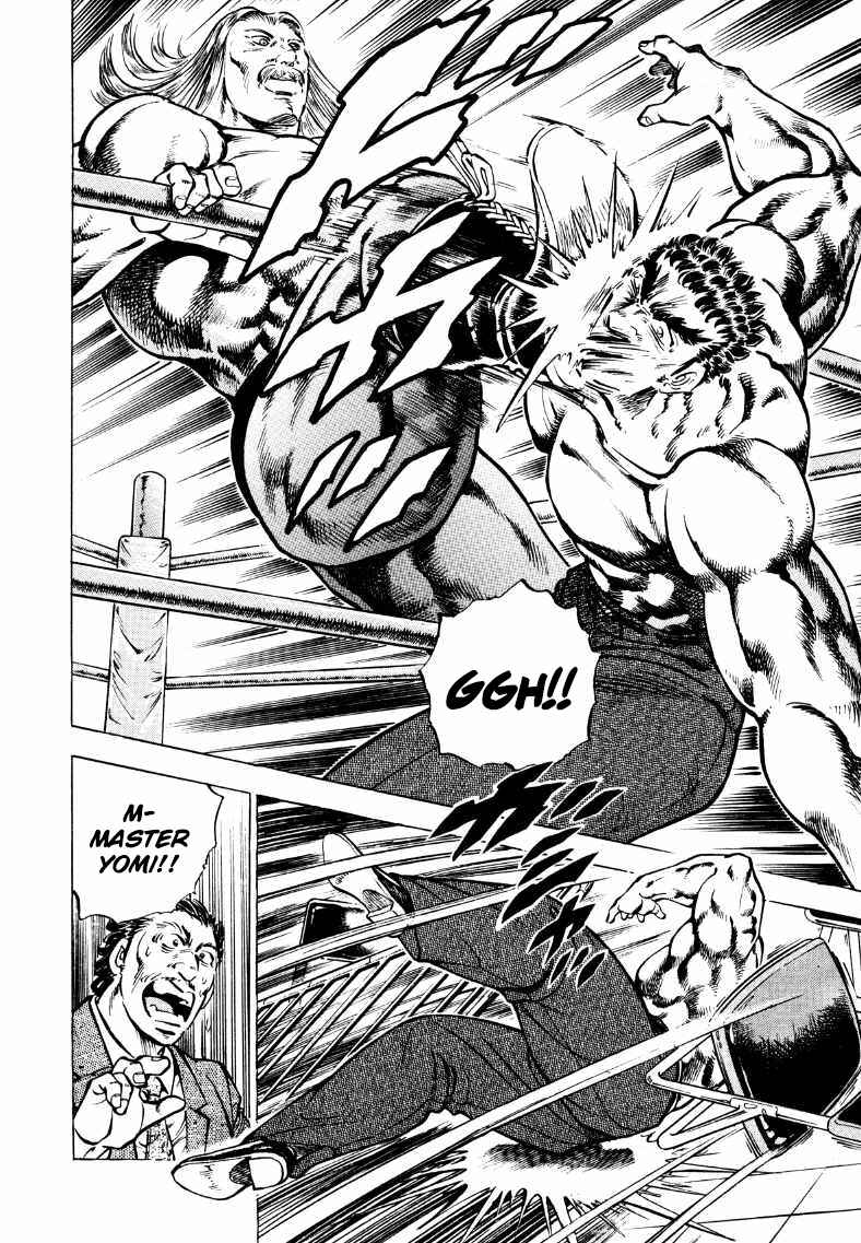 Page 8 Chapter 33 Sora Yori Takaku