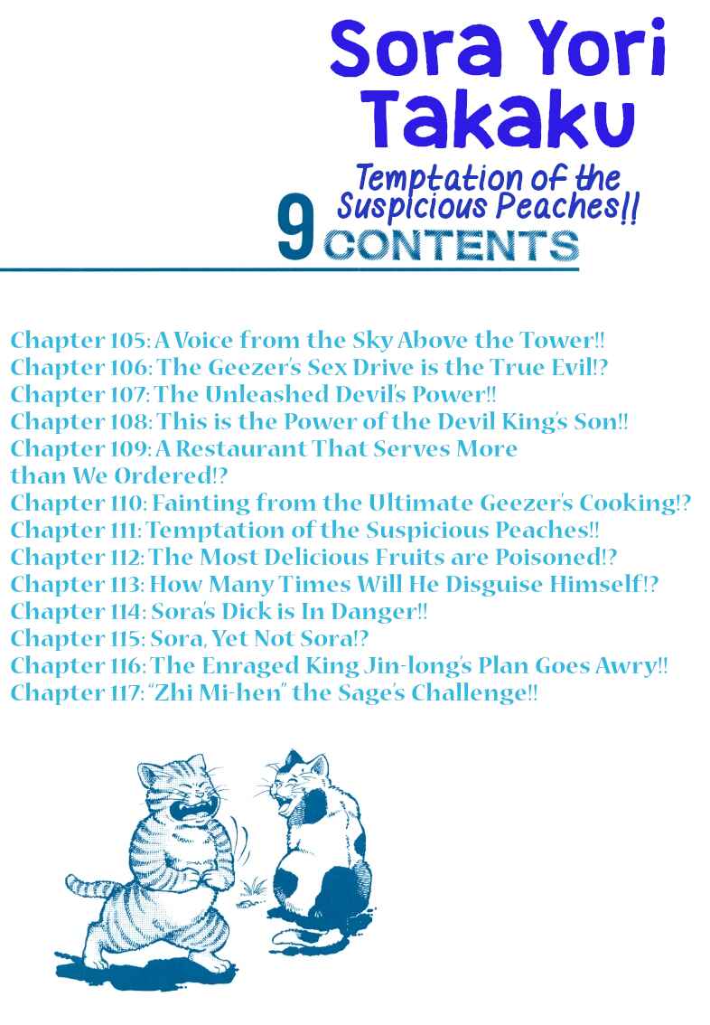 Page 2 Chapter 105 Sora Yori Takaku