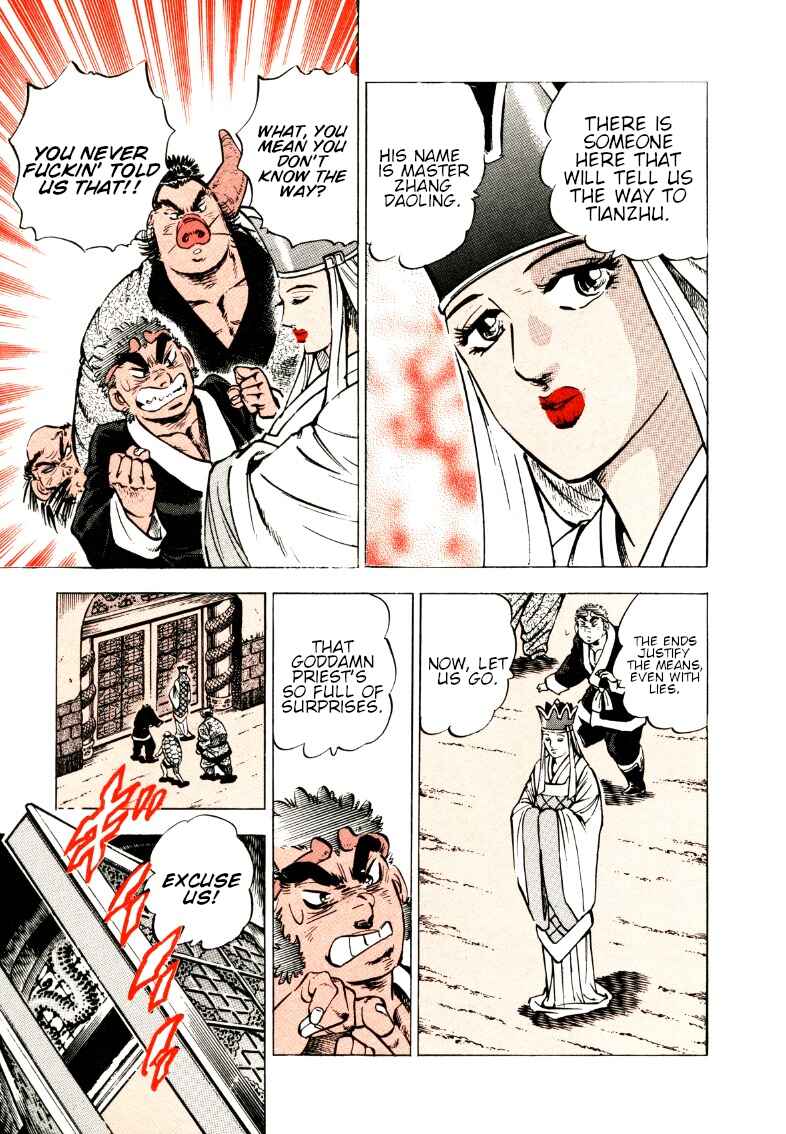 Page 5 Chapter 105 Sora Yori Takaku