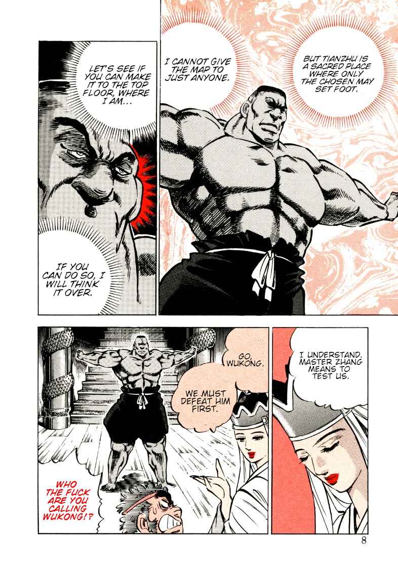 Page 8 Chapter 105 Sora Yori Takaku