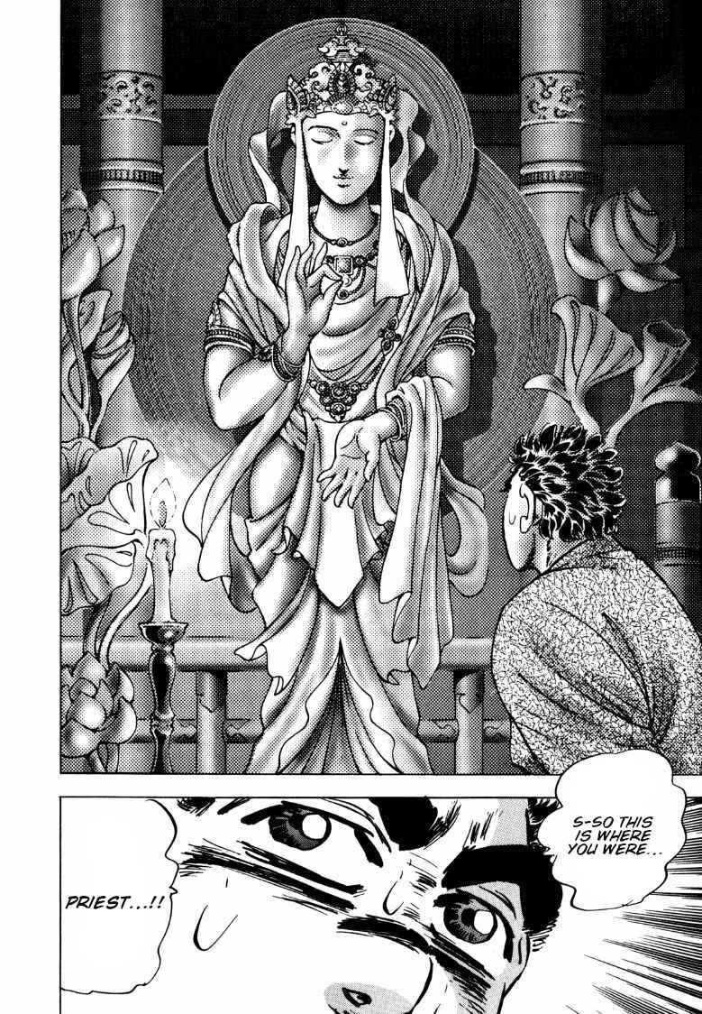 Page 13 Chapter 133 Sora Yori Takaku