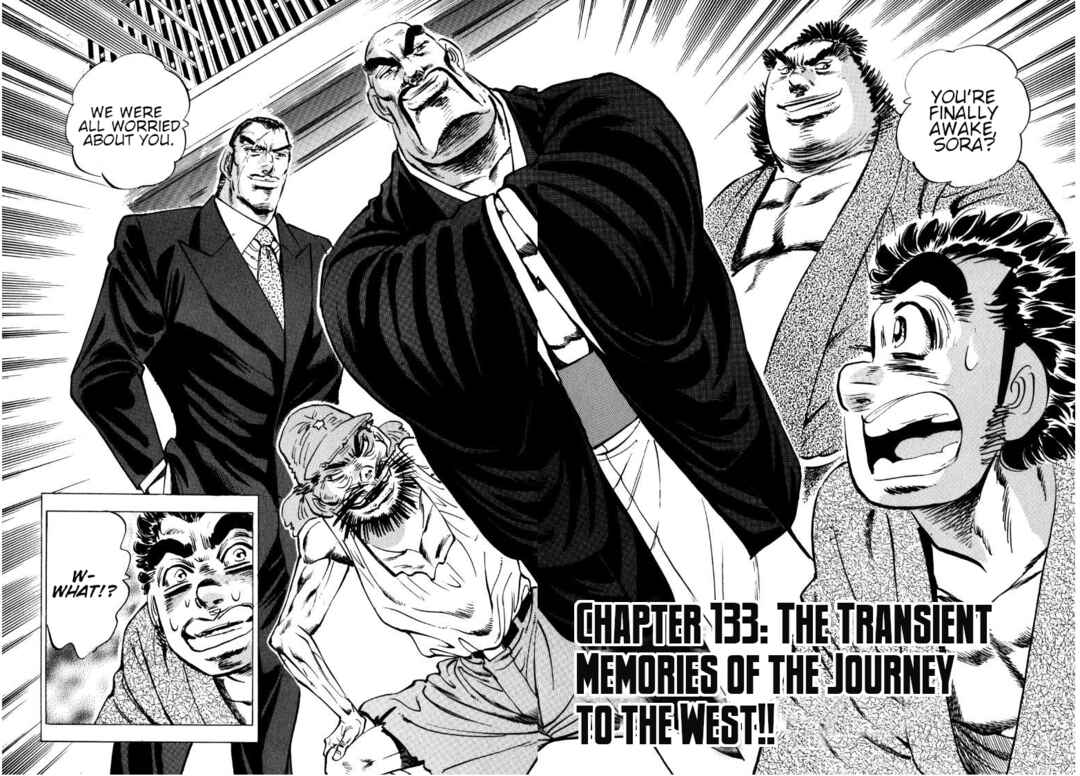 Page 2 Chapter 133 Sora Yori Takaku