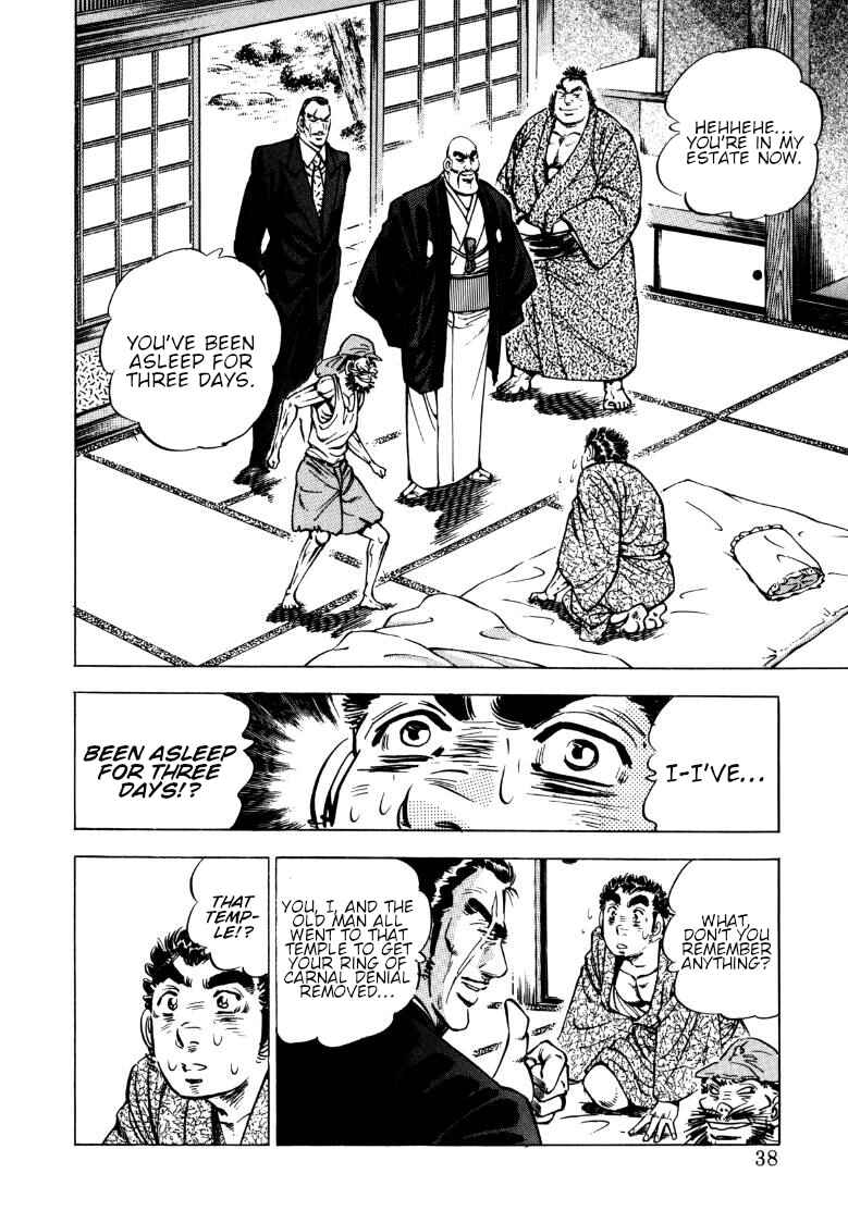 Page 3 Chapter 133 Sora Yori Takaku