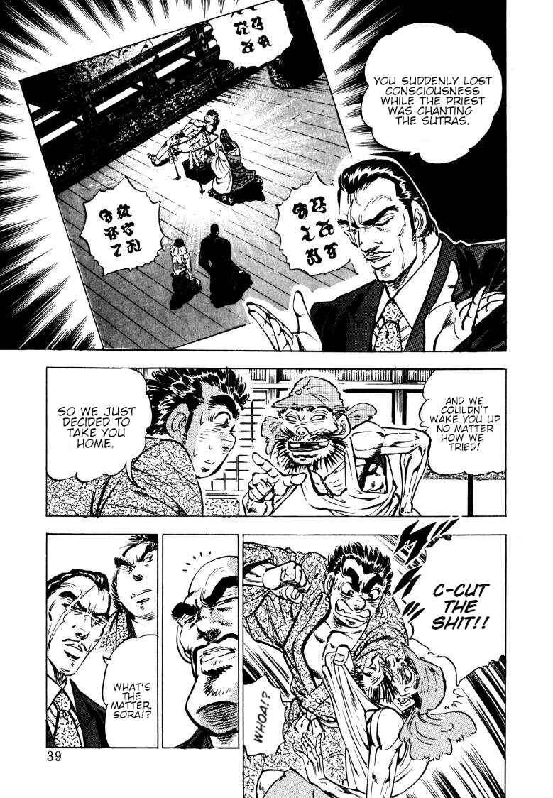 Page 4 Chapter 133 Sora Yori Takaku