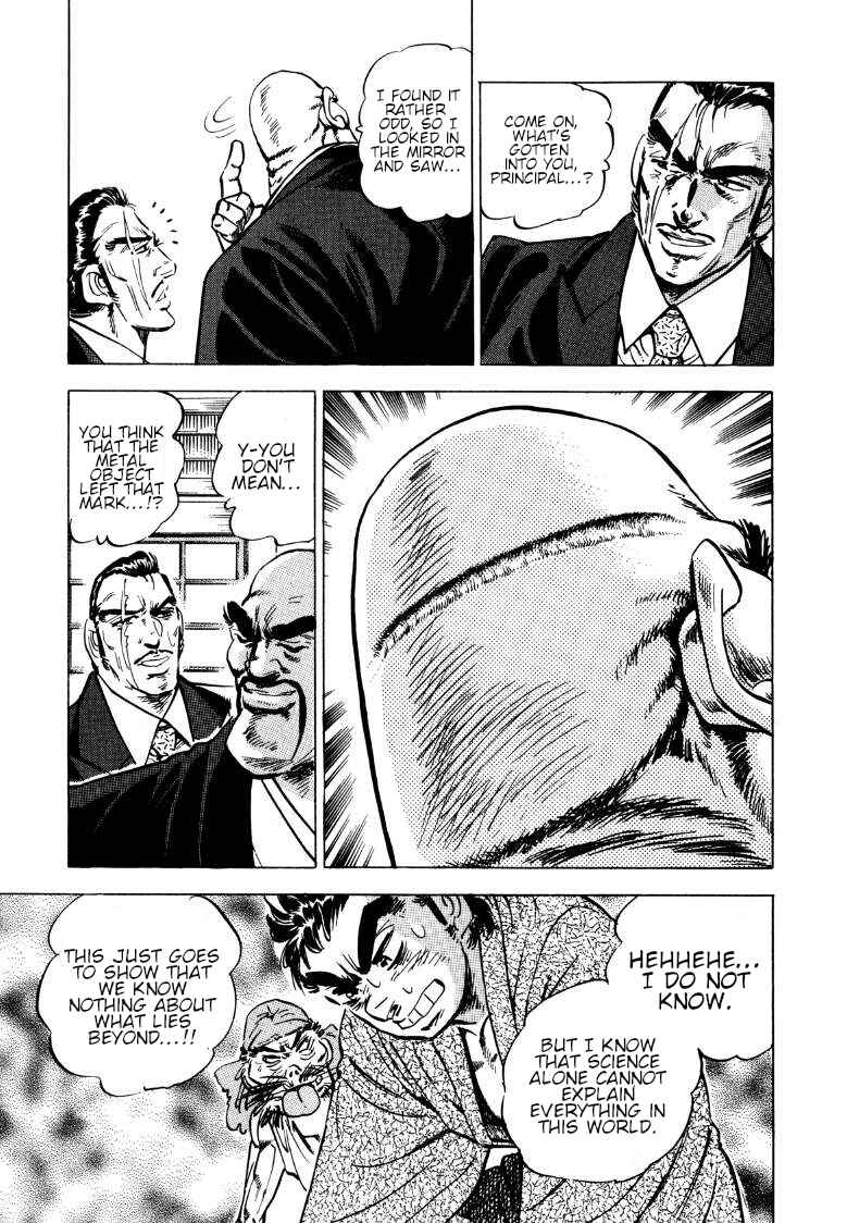 Page 8 Chapter 133 Sora Yori Takaku