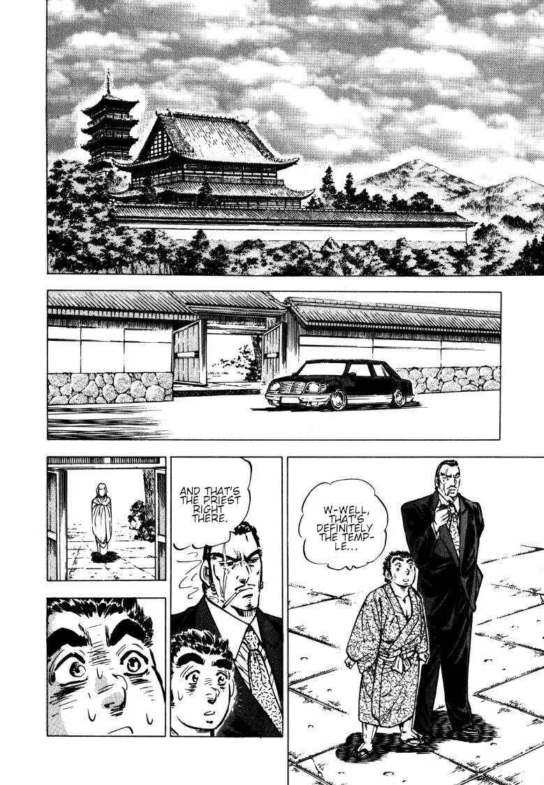 Page 9 Chapter 133 Sora Yori Takaku