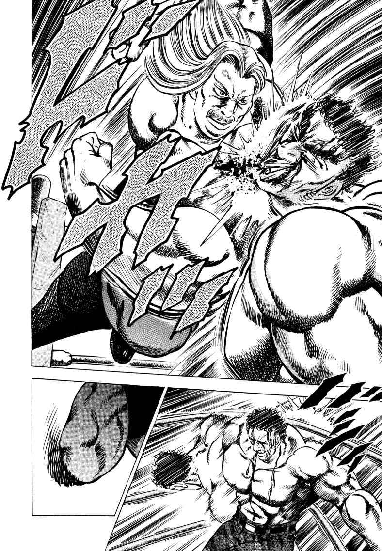 Page 2 Chapter 34 Sora Yori Takaku