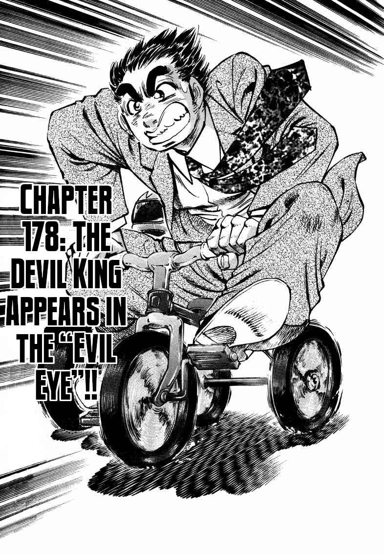 Page 1 Chapter 178 Sora Yori Takaku