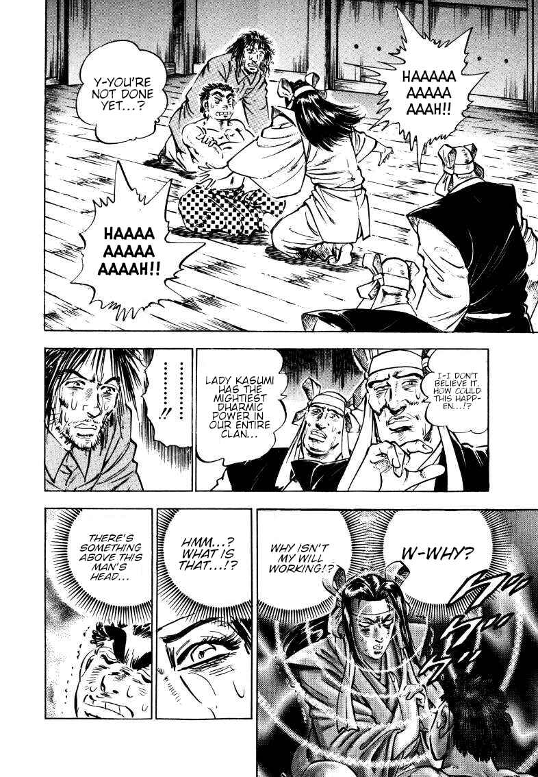 Page 10 Chapter 178 Sora Yori Takaku