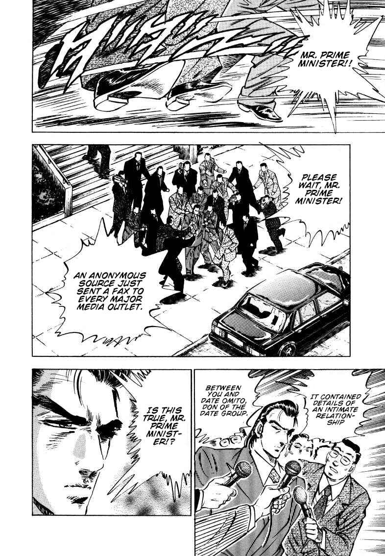 Page 12 Chapter 178 Sora Yori Takaku