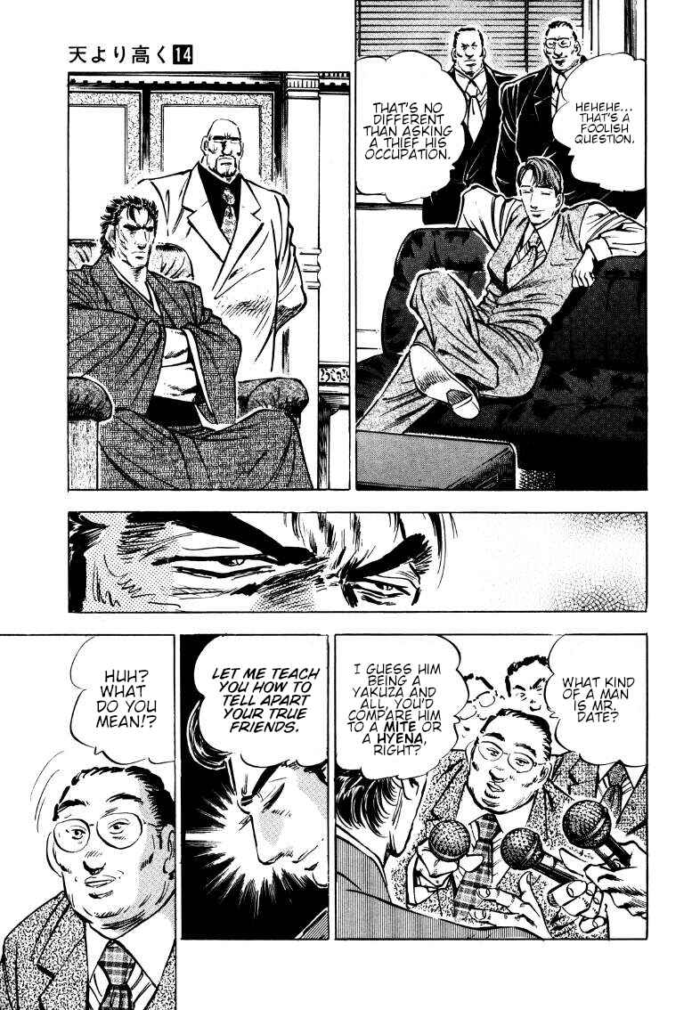 Page 13 Chapter 178 Sora Yori Takaku
