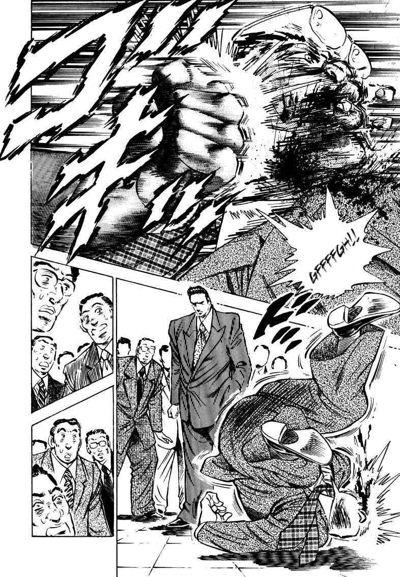 Page 14 Chapter 178 Sora Yori Takaku