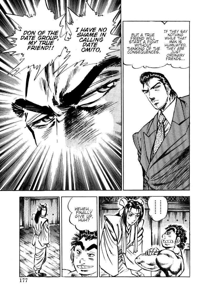 Page 15 Chapter 178 Sora Yori Takaku