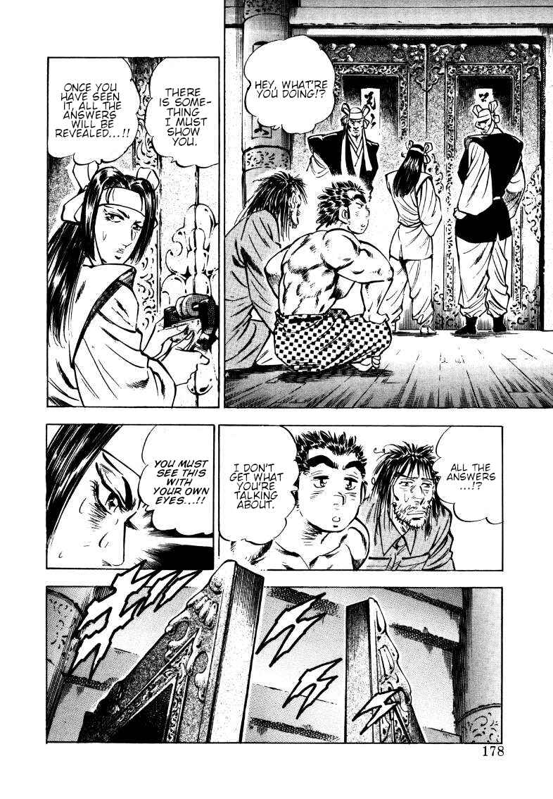 Page 16 Chapter 178 Sora Yori Takaku