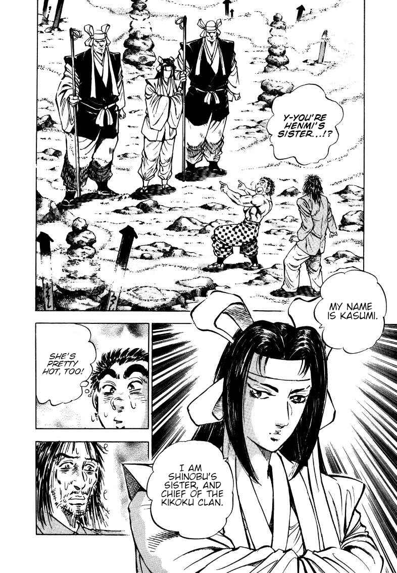 Page 2 Chapter 178 Sora Yori Takaku