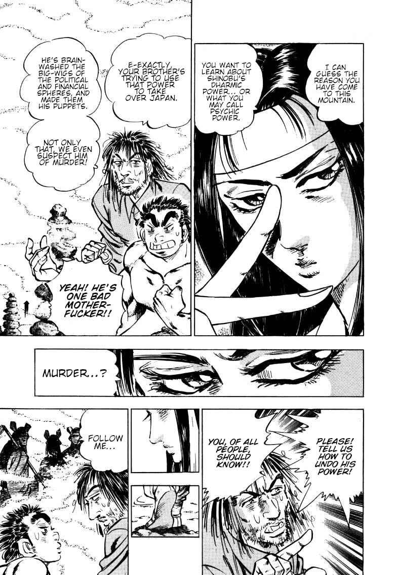 Page 3 Chapter 178 Sora Yori Takaku