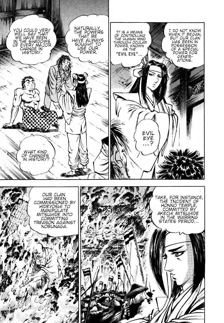 Page 5 Chapter 178 Sora Yori Takaku