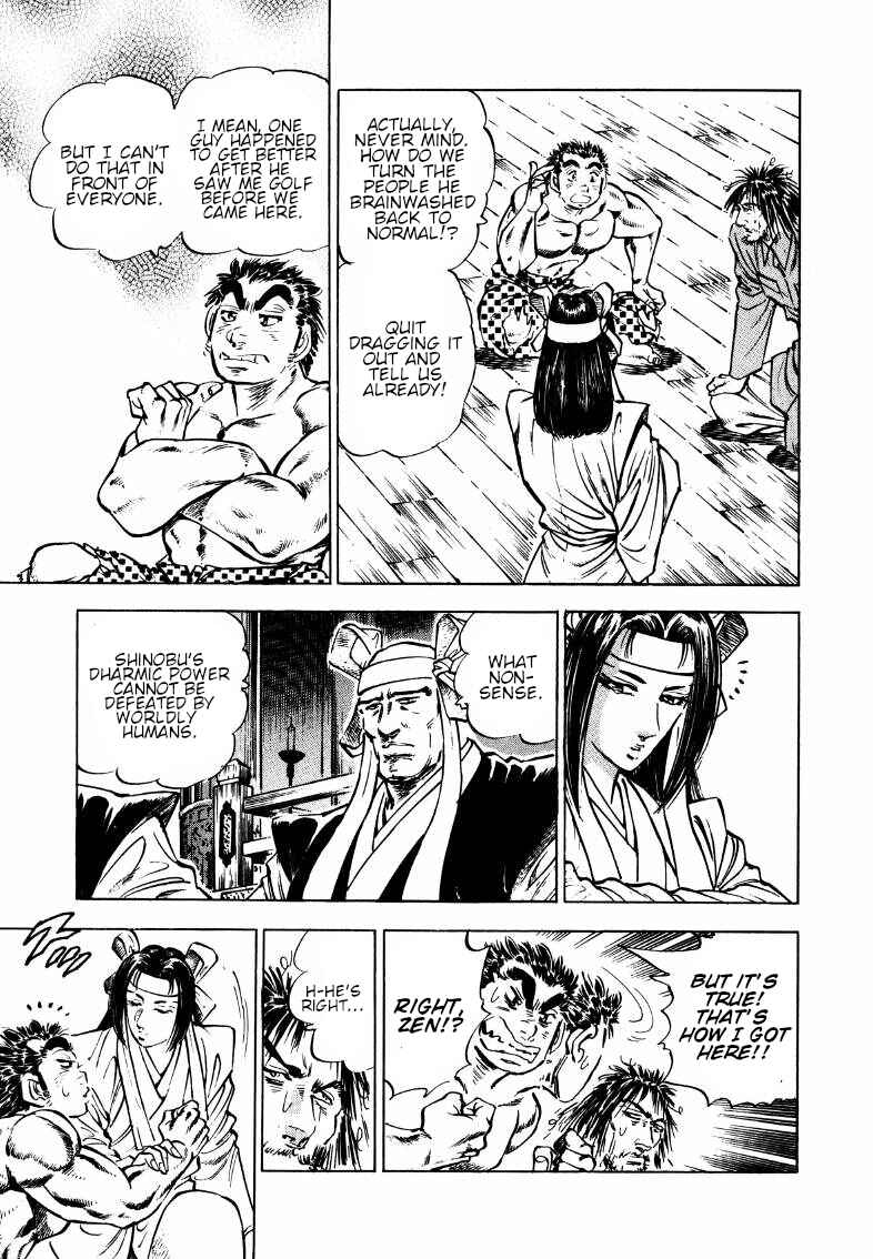Page 7 Chapter 178 Sora Yori Takaku